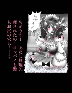 Page 91 of Nyotaika Shiiku