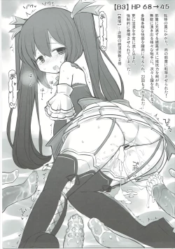 Page 16 of Noire vs Ero Trap Dungeon EX