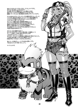 Page 24 of Snack Kankaku de H shiyo | Think Of Sex Like A Snack