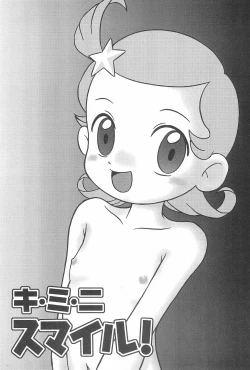 Page 3 of Ki Mi Ni Smile!