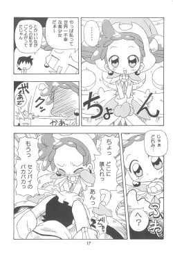 Page 17 of Doremi Magic