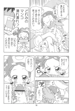 Page 18 of Doremi Magic