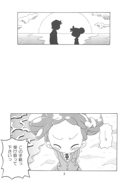 Page 3 of Doremi Magic