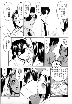 Page 38 of Tokyo Nude Gakuen Vol.2