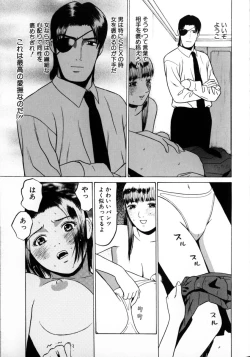 Page 57 of Tokyo Nude Gakuen Vol.2