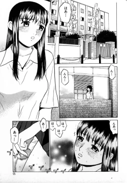 Page 92 of Tokyo Nude Gakuen Vol.2