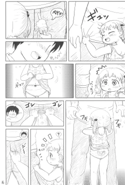 Page 16 of Chicchai Mitsugo to ○○○ suru Hon