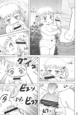 Page 21 of Chicchai Mitsugo to ○○○ suru Hon