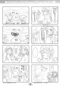 Page 5 of TeGa-NeKo Fb VI