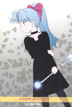 Download Meteo-san to Asobou