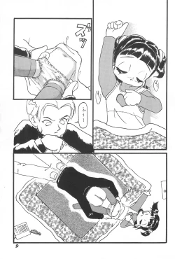 Page 11 of Waki Waki Tengoku 2