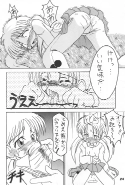 Page 26 of Waki Waki Tengoku 2