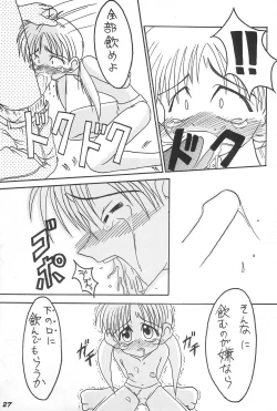 Page 29 of Waki Waki Tengoku 2