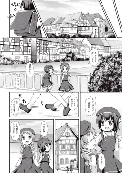 Page 12 of Moshikashite, Chino-chan Onesho Shichatta no??