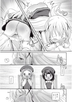 Page 19 of Moshikashite, Chino-chan Onesho Shichatta no??
