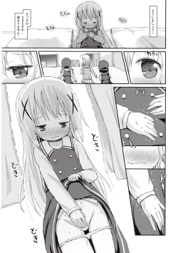 Page 23 of Moshikashite, Chino-chan Onesho Shichatta no??