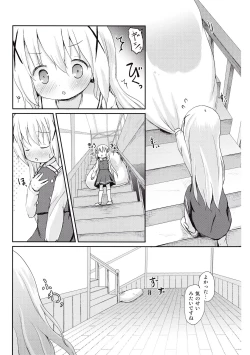 Page 8 of Moshikashite, Chino-chan Onesho Shichatta no??