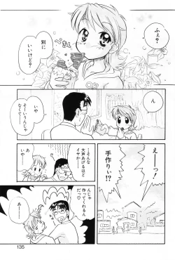 Page 133 of Komoe Vol. 5