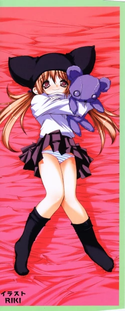 Page 165 of Komoe Vol. 5