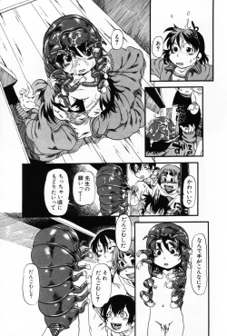 Page 43 of Komoe Vol. 5