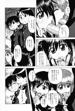 Page 58 of Komoe Vol. 5