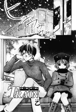 Page 85 of Komoe Vol. 5