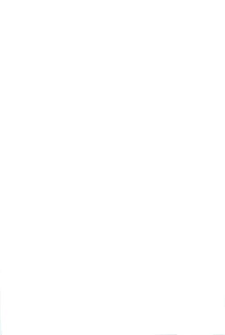 Page 21 of Zettai ni Dashite wa Ikenai Moriya Jinja