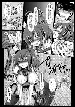 Page 8 of E5 Boss Kuragehime no Naka kara Tasukerare Sono Rei ni Nandemo Suru to Itteshimai Teitoku ni Karada wa Yurushita monono Kokoro made wa Yurushitenai Tekikoku Kuubo ga Kuppuku Suru made