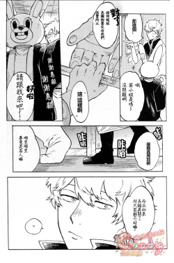 Page 10 of NULL NULL