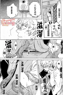 Page 14 of NULL NULL