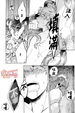 Page 26 of NULL NULL