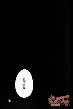 Page 36 of NULL NULL