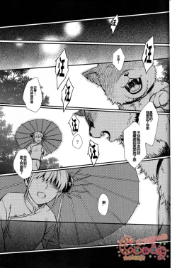 Page 38 of NULL NULL