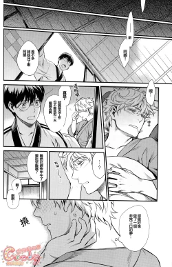 Page 61 of NULL NULL