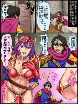 Page 4 of Gochuumon wa, Onna Senshi desu ka?