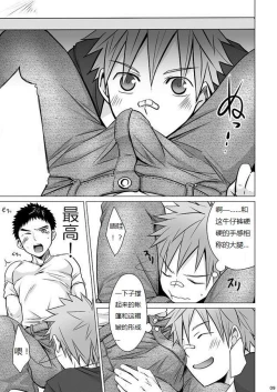 Page 10 of Jjjjjeans