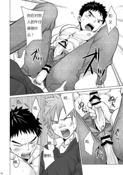 Page 17 of Jjjjjeans