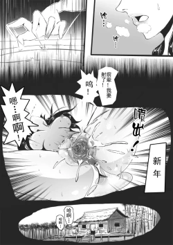 Page 4 of 《侠客风云传》仙音同人