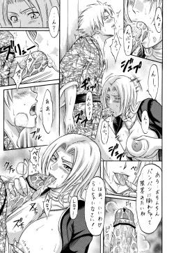 Page 10 of Tonkatsu Evolution IV