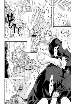 Page 11 of Tonkatsu Evolution IV