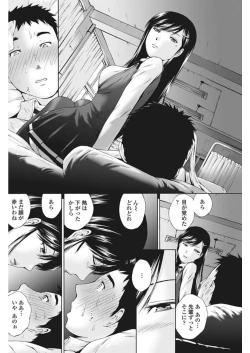 Page 110 of COMIC Penguin Club Sanzokuban 2017-02