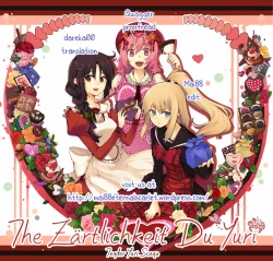 Page 101 of Torotoro no Koi Ch. 1-5