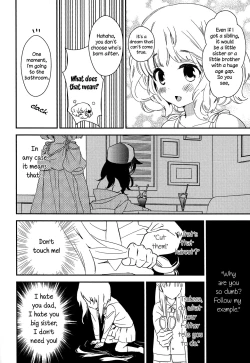 Page 20 of Torotoro no Koi Ch. 1-5