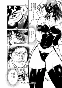 Page 172 of Datenshi no Yuuwaku1