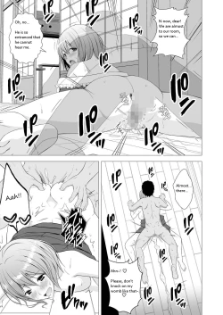 Page 8 of Niizuma Yuyuko-sama ga Hitasura Tsukushite Amayakashitekureru Hanashi