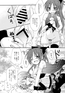 Page 22 of Love Sign