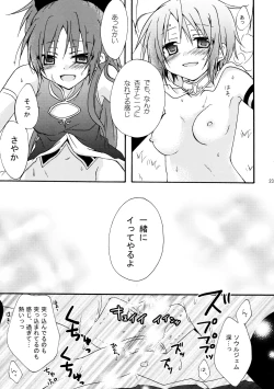 Page 23 of Love Sign