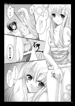 Page 24 of Yume Utsutsu