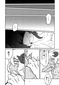 Page 19 of Sweet Devil's Dream