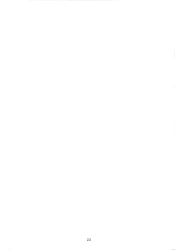 Page 23 of Sweet Devil's Dream